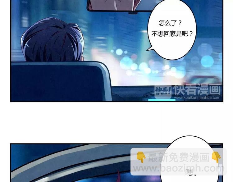 第47话 陌生人的体谅很煽情