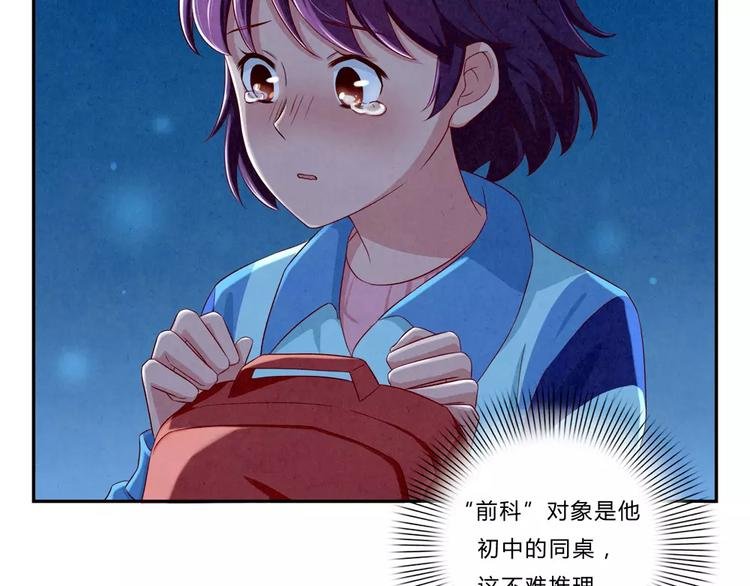 第47话 陌生人的体谅很煽情