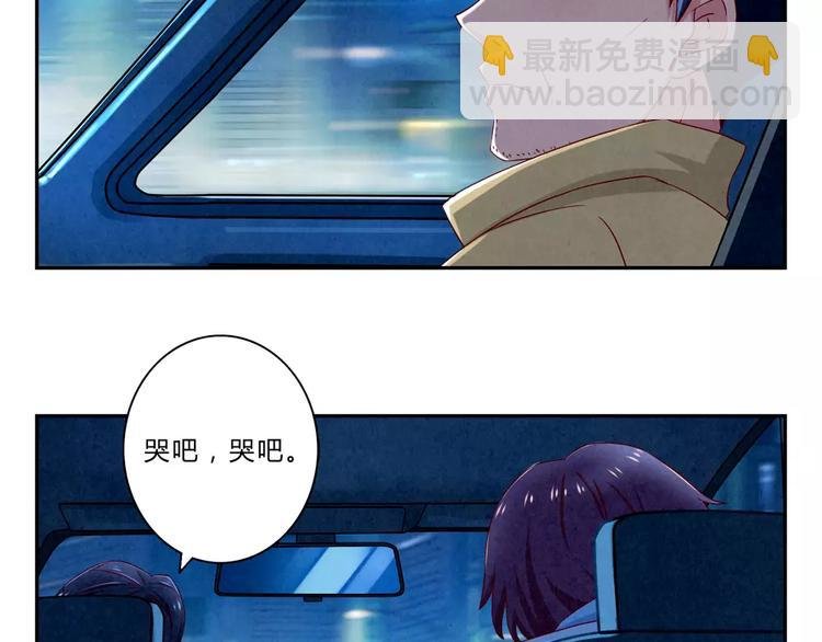 第47话 陌生人的体谅很煽情
