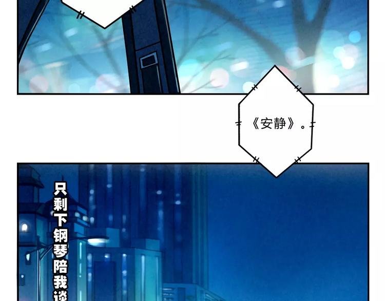 第47话 陌生人的体谅很煽情