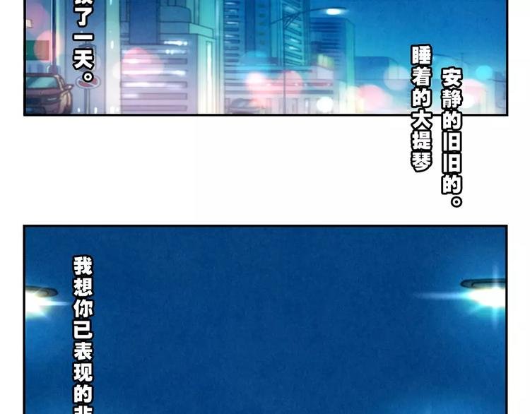 第47话 陌生人的体谅很煽情