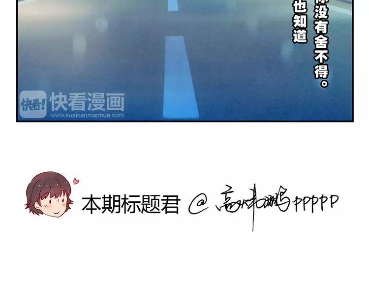 第47话 陌生人的体谅很煽情