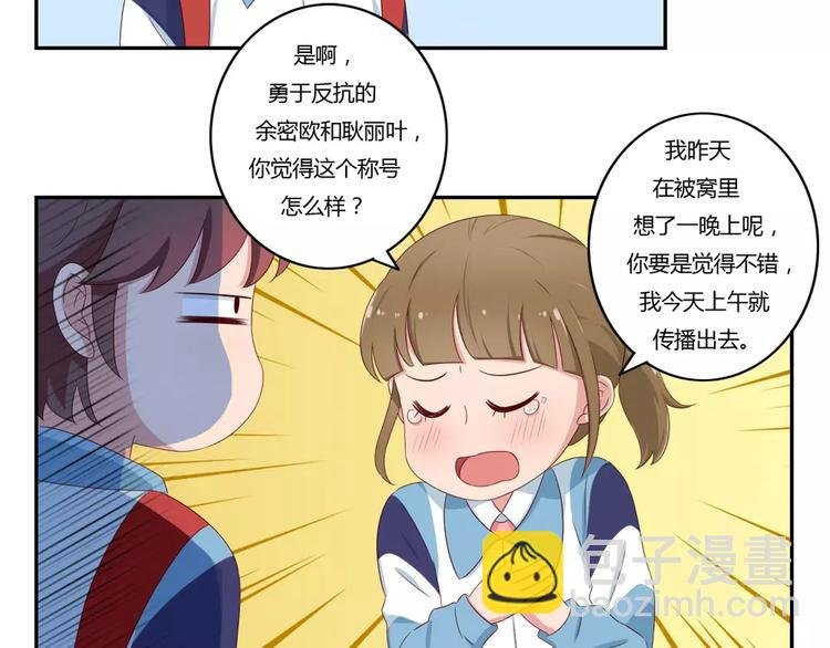 第48话 冷战