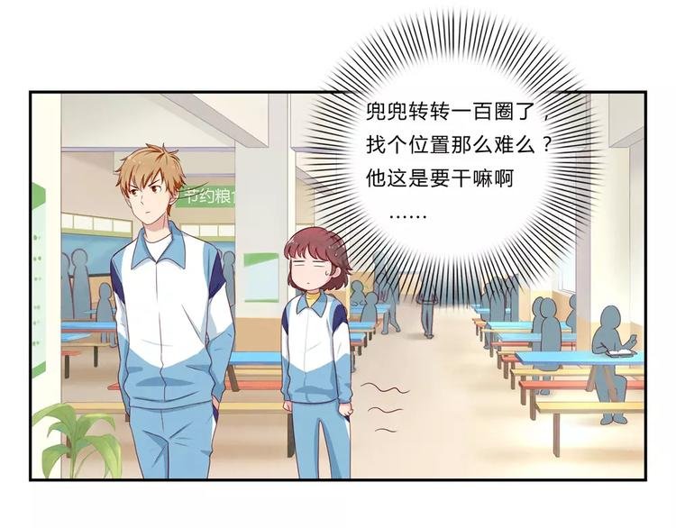第49话 侄媳妇和小姑父