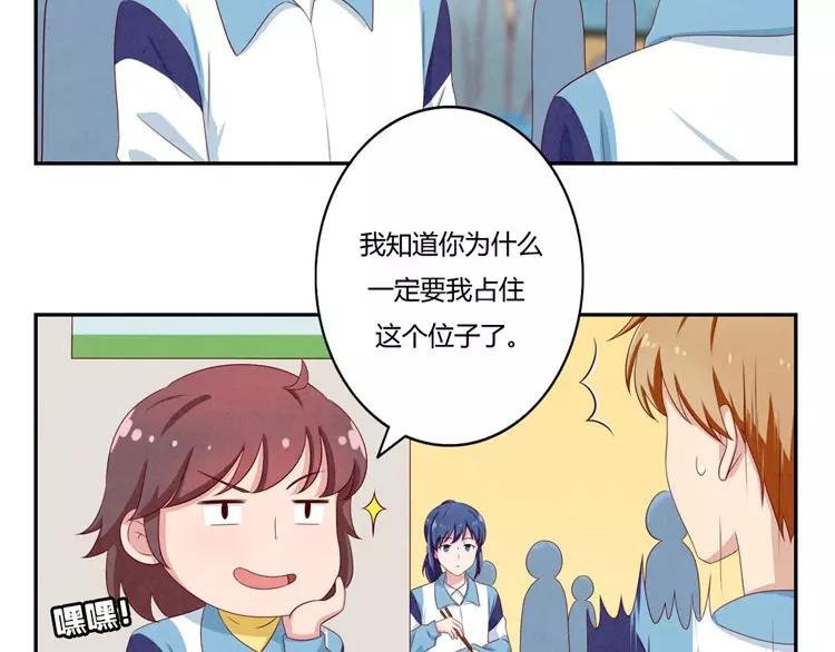 第50话 叫我芊芊