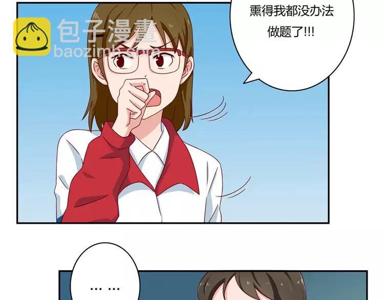 第52话 同桌的她
