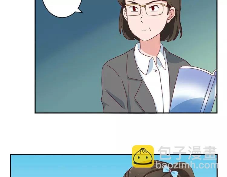 第52话 同桌的她
