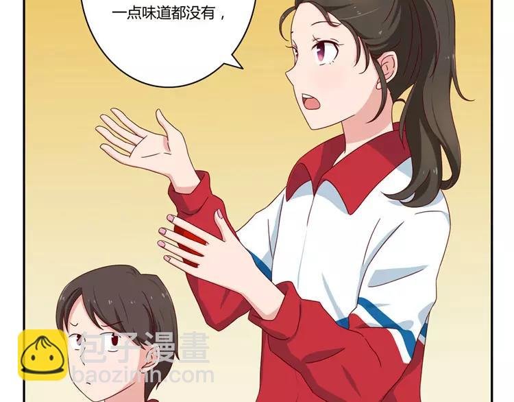 第52话 同桌的她