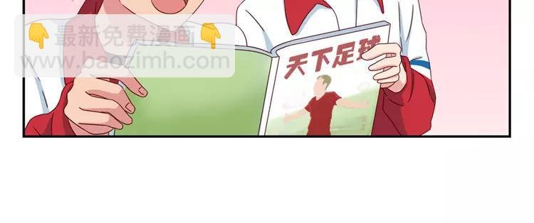 第52话 同桌的她