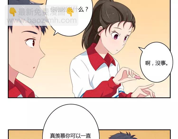 第55话 知道真相的我眼泪流下来