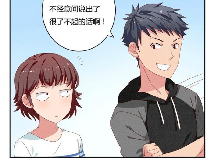 第12-15话 “打情骂俏”的正确打开方式