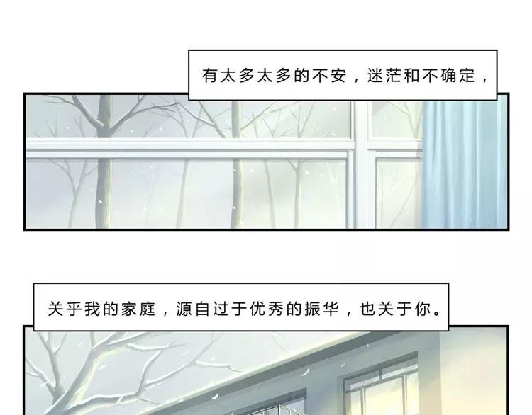 第65话 最好的事情