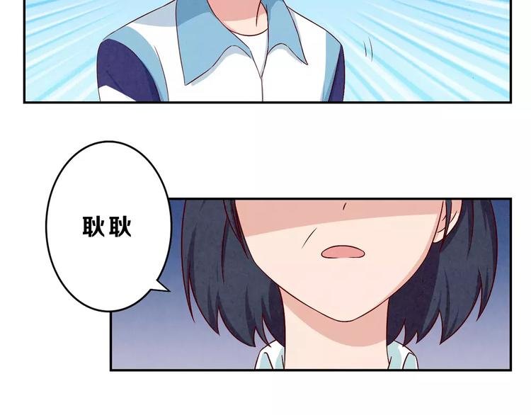第67话 上课请关机