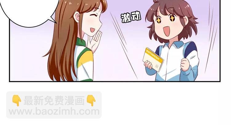 第70话 我可以看看吗？