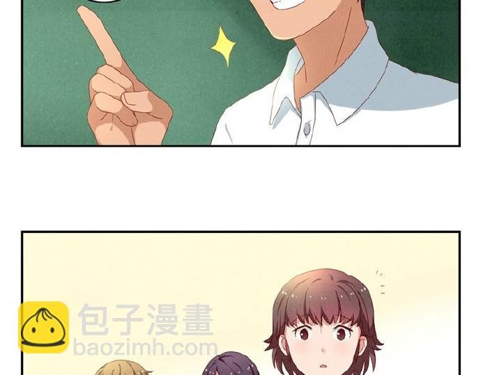 第16-19话 见证一次告白