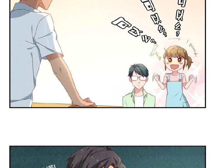 第16-19话 见证一次告白