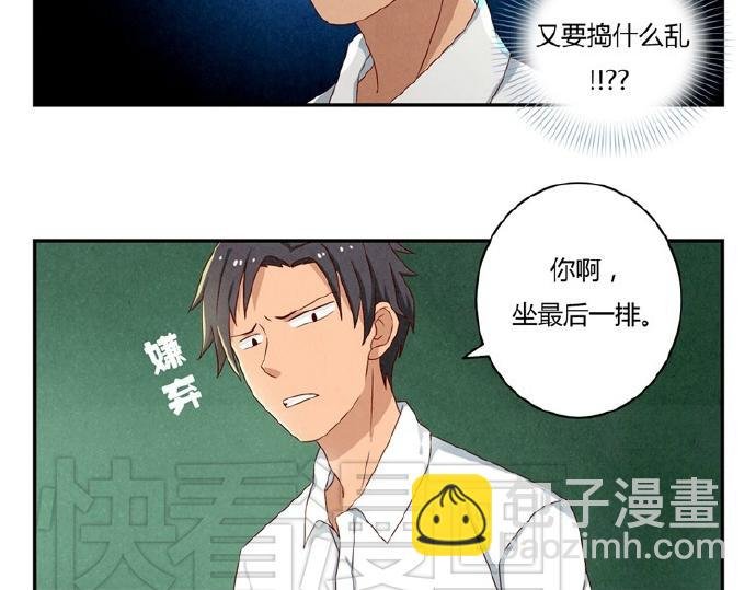 第16-19话 见证一次告白