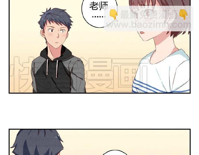 第16-19话 见证一次告白
