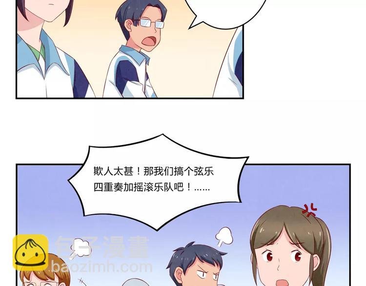 第74话 一二九战役