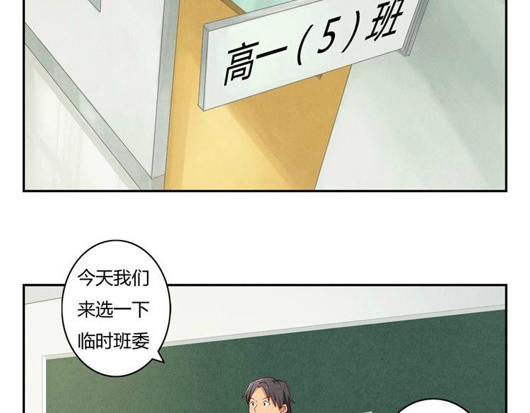 第20-23话 突然的心里一暖