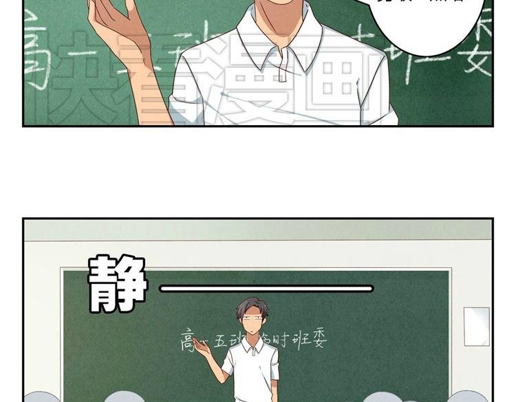 第20-23话 突然的心里一暖