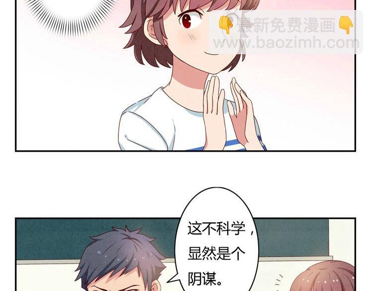 第20-23话 突然的心里一暖