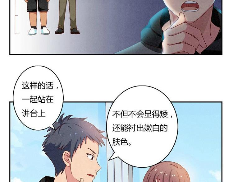 第20-23话 突然的心里一暖