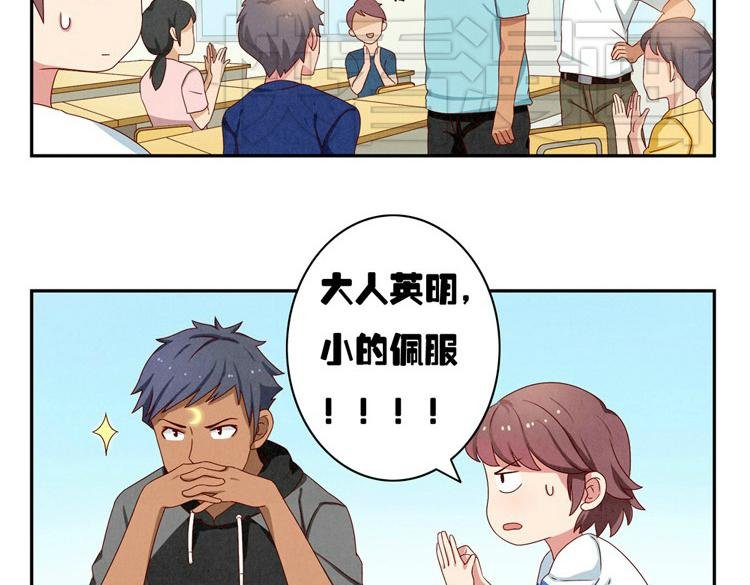 第20-23话 突然的心里一暖