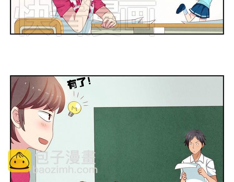 第20-23话 突然的心里一暖