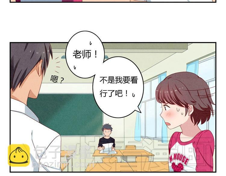 第20-23话 突然的心里一暖