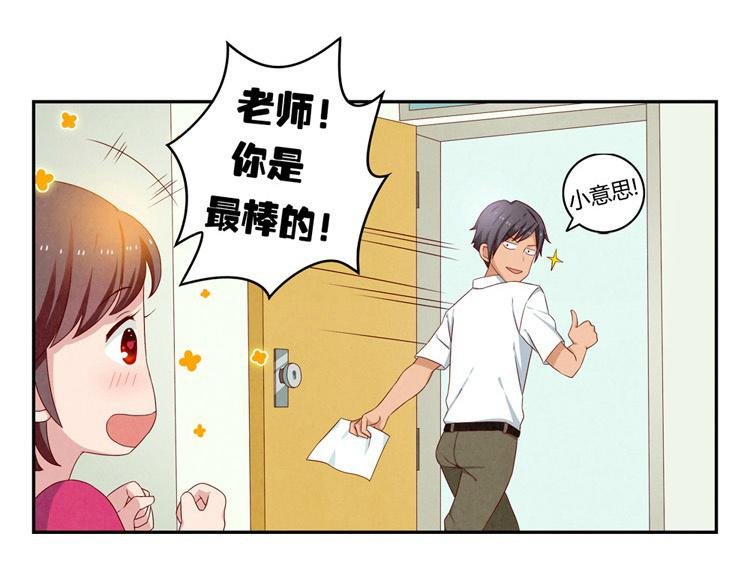 第20-23话 突然的心里一暖