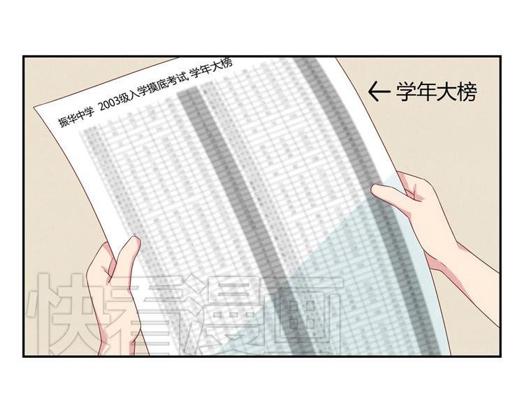 第20-23话 突然的心里一暖