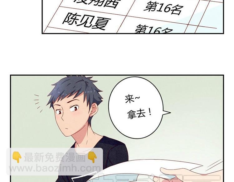 第20-23话 突然的心里一暖