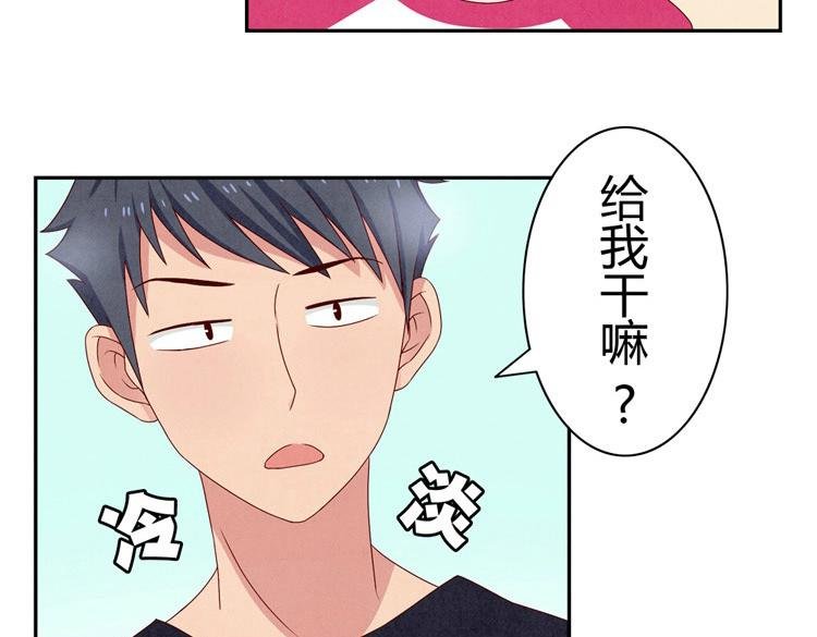 第20-23话 突然的心里一暖