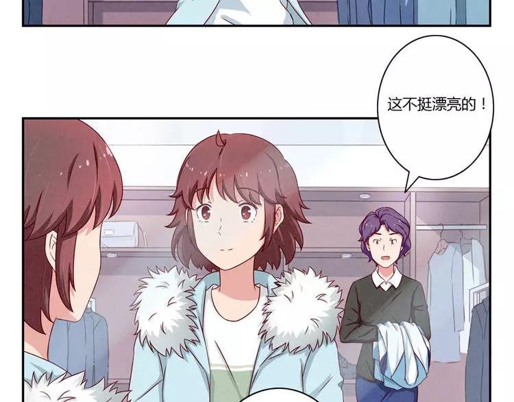 第86话 第一次想要变得更好