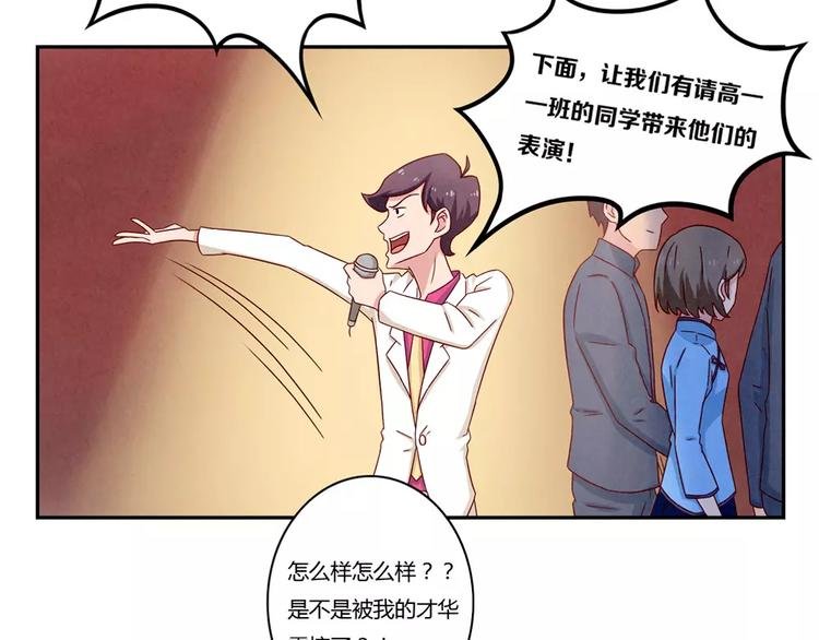 第91话 请开始你们的表演