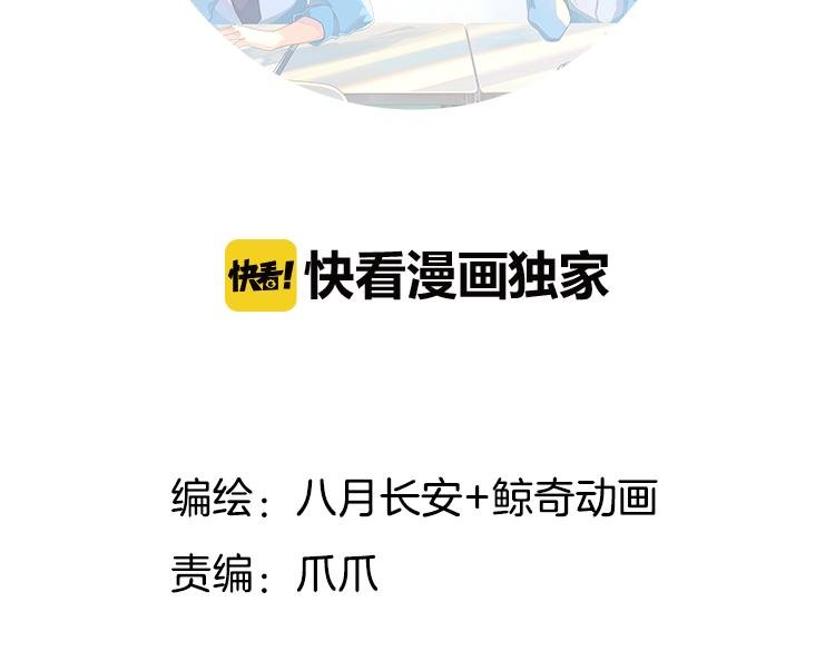 第24-27话 和我一起演出吧！