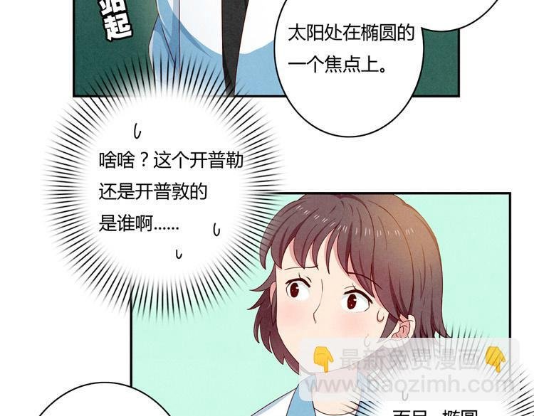 第24-27话 和我一起演出吧！
