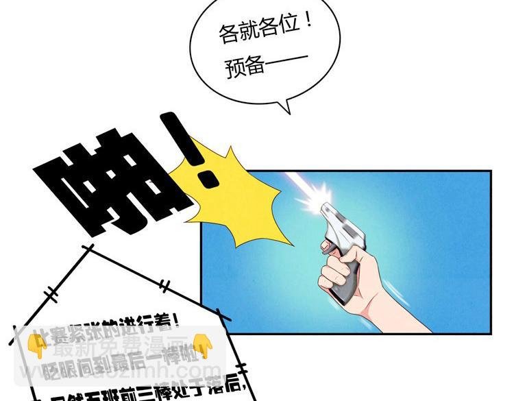 第24-27话 和我一起演出吧！