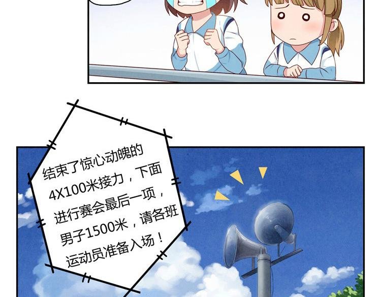 第24-27话 和我一起演出吧！