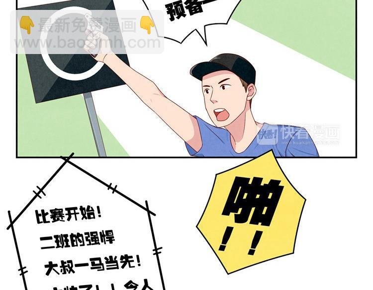 第24-27话 和我一起演出吧！