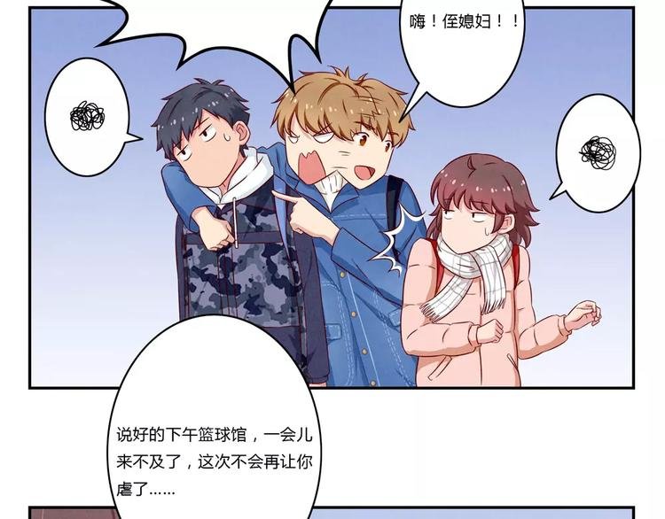 第103话原来你什么班都不想报