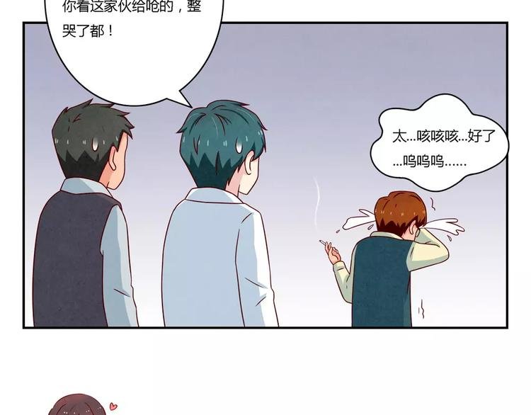 第104话 我有一个好爸爸