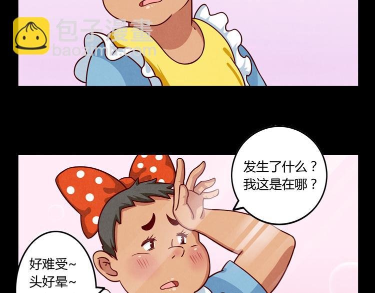 第32话 “逼真”的情景剧表演
