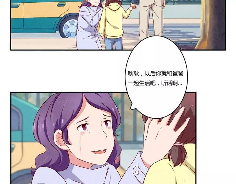 第114话 父母也不是万能的