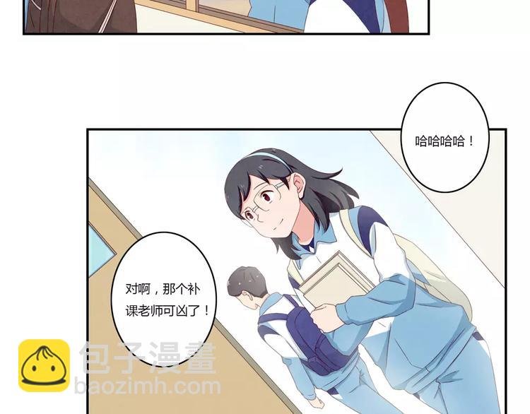 第116话 第一次这么喜欢开学