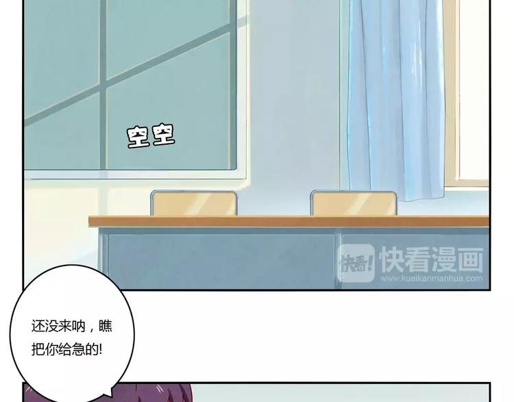 第116话 第一次这么喜欢开学