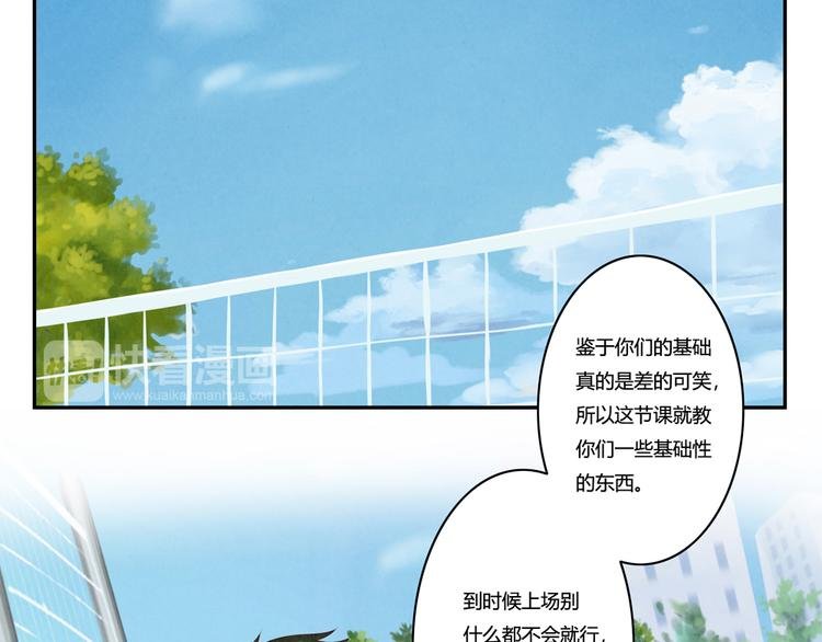 第119话 滚蛋吧，平常心！