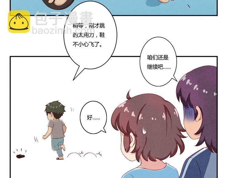 第121话 得道高僧传我内力