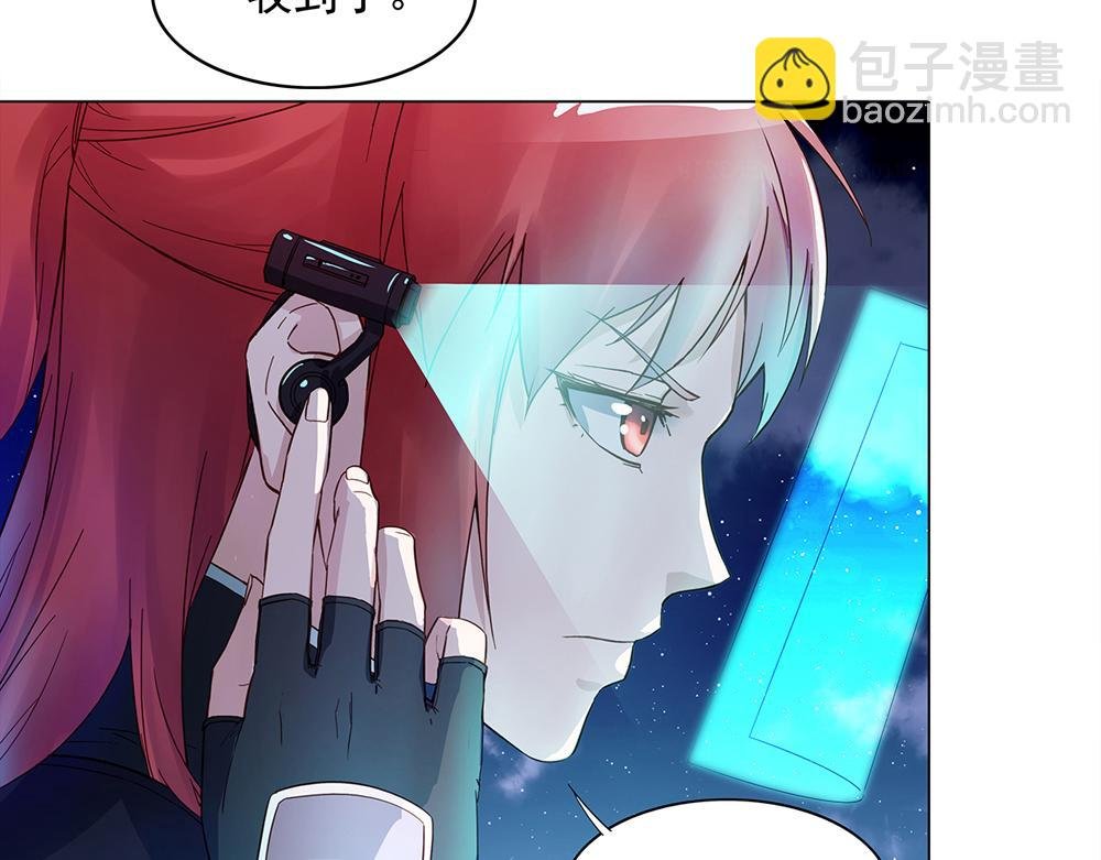 第1话 任务失败？